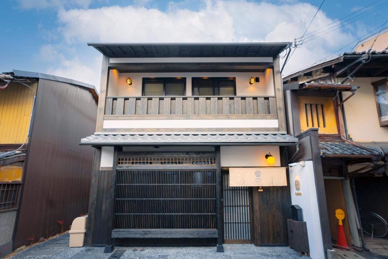 谷町君 星屋旅館 離宮ノ宿 Kioto Zewnętrze zdjęcie
